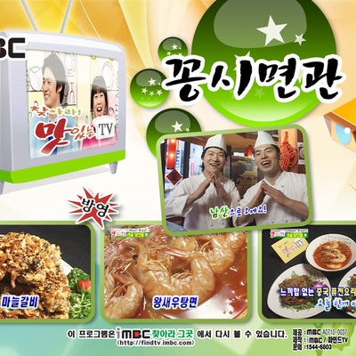 store_image_7