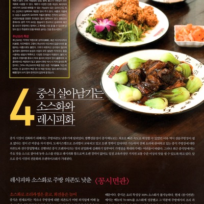 store_image_4