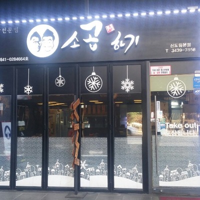 store_image_9