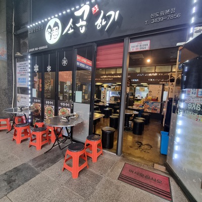 store_image_3
