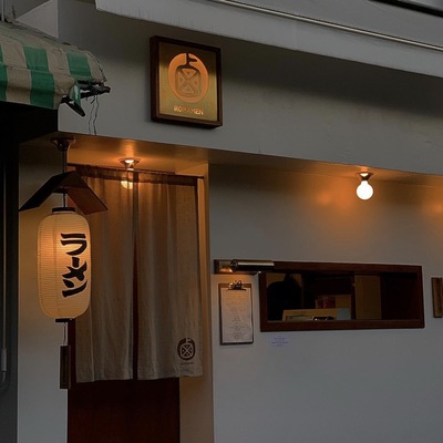 Lo Ramen_image