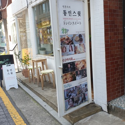 store_image_3