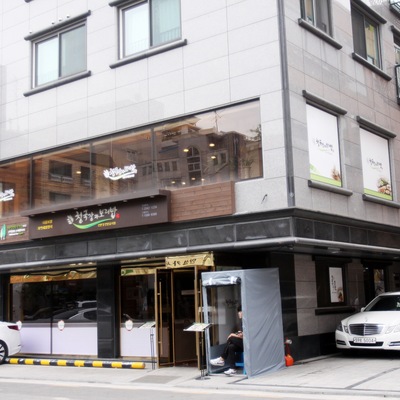 store_image_6