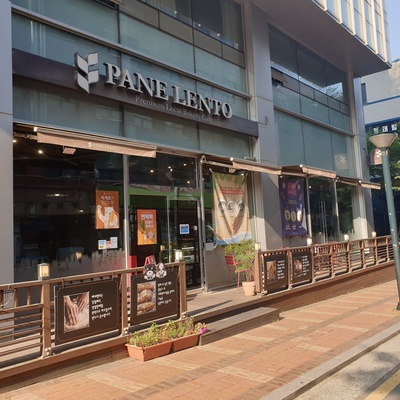 Panerento - Main Store_image
