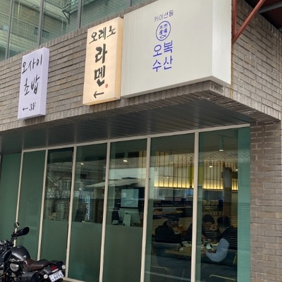 store_image_4