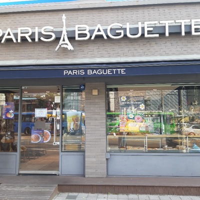Paris Baguette - Ui_image