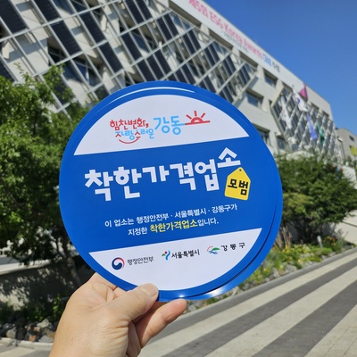 Seoul Jinwoo-dong Rice Bowl_image