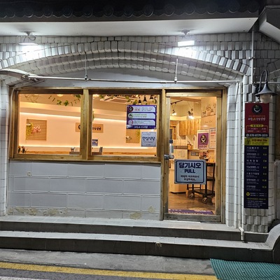 store_image_10