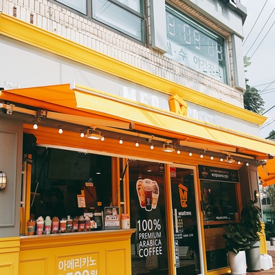 store_image_2