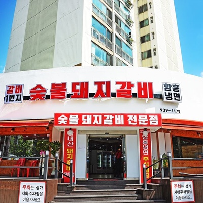 store_image_1