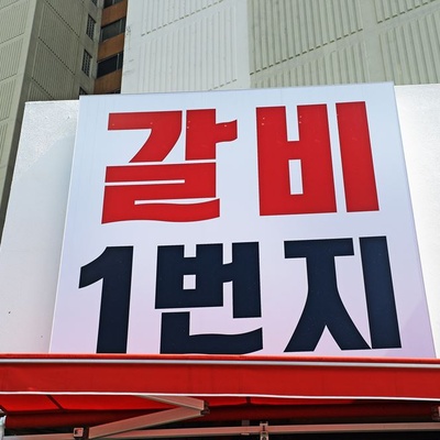 store_image_7