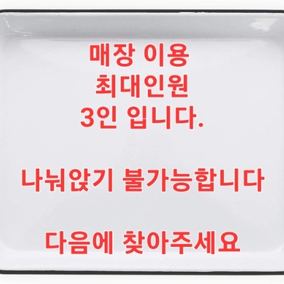 store_image_3