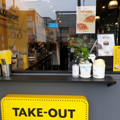 store_image_2