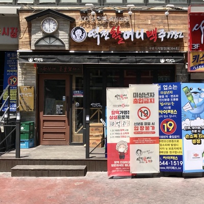 store_image_2