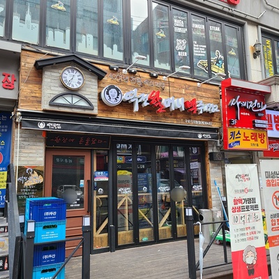 store_image_1