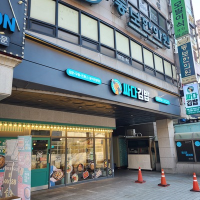 store_image_6