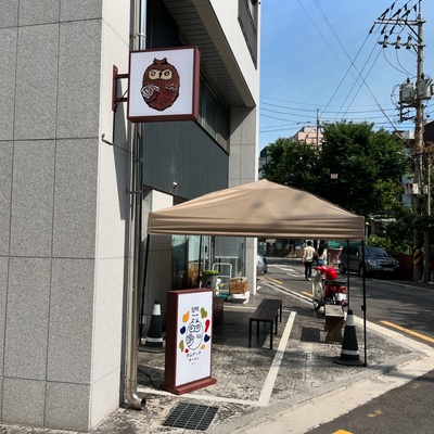 store_image_2