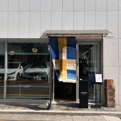 store_image_1