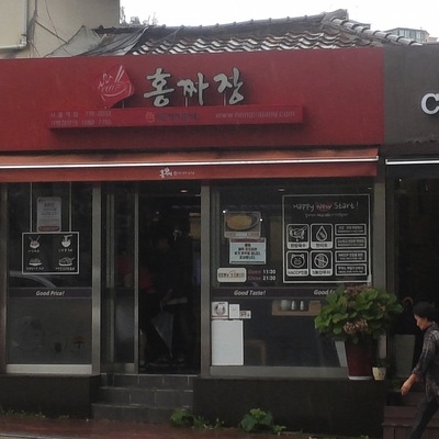 store_image_2