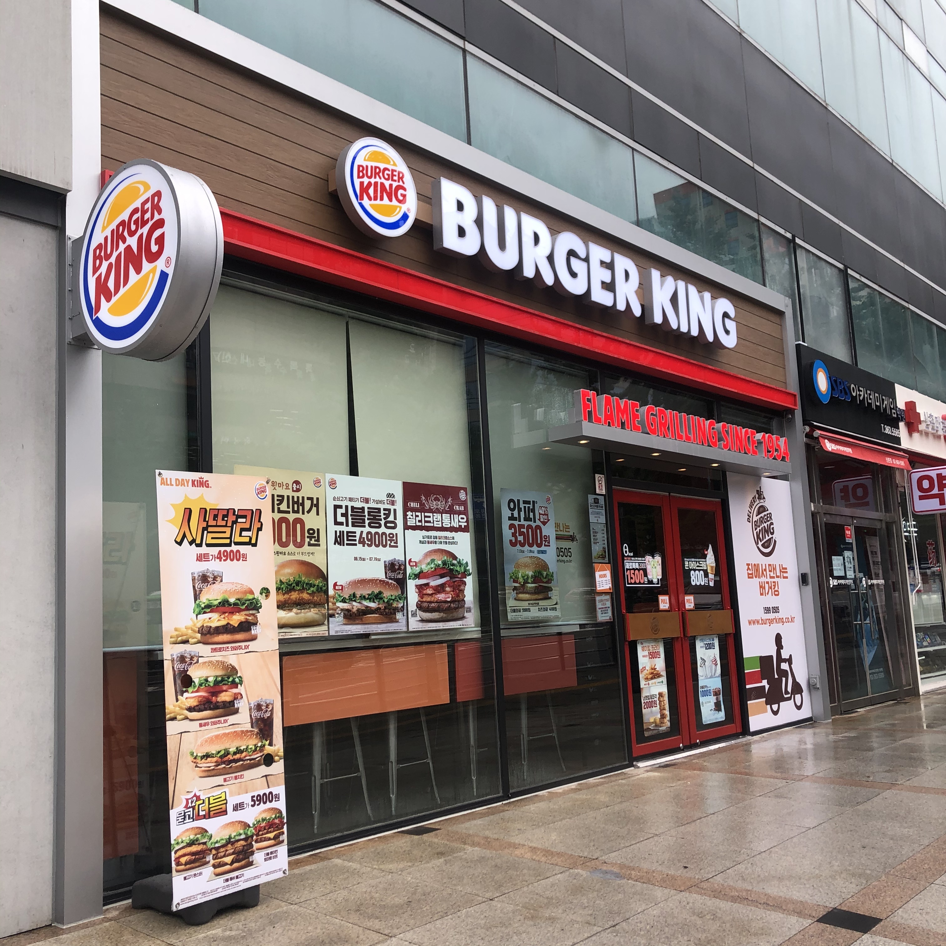 store_image_2