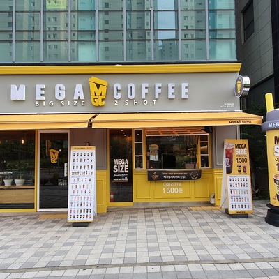 store_image_2