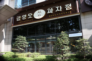 Kim Young Mo Pastry - Dogok Tower_image