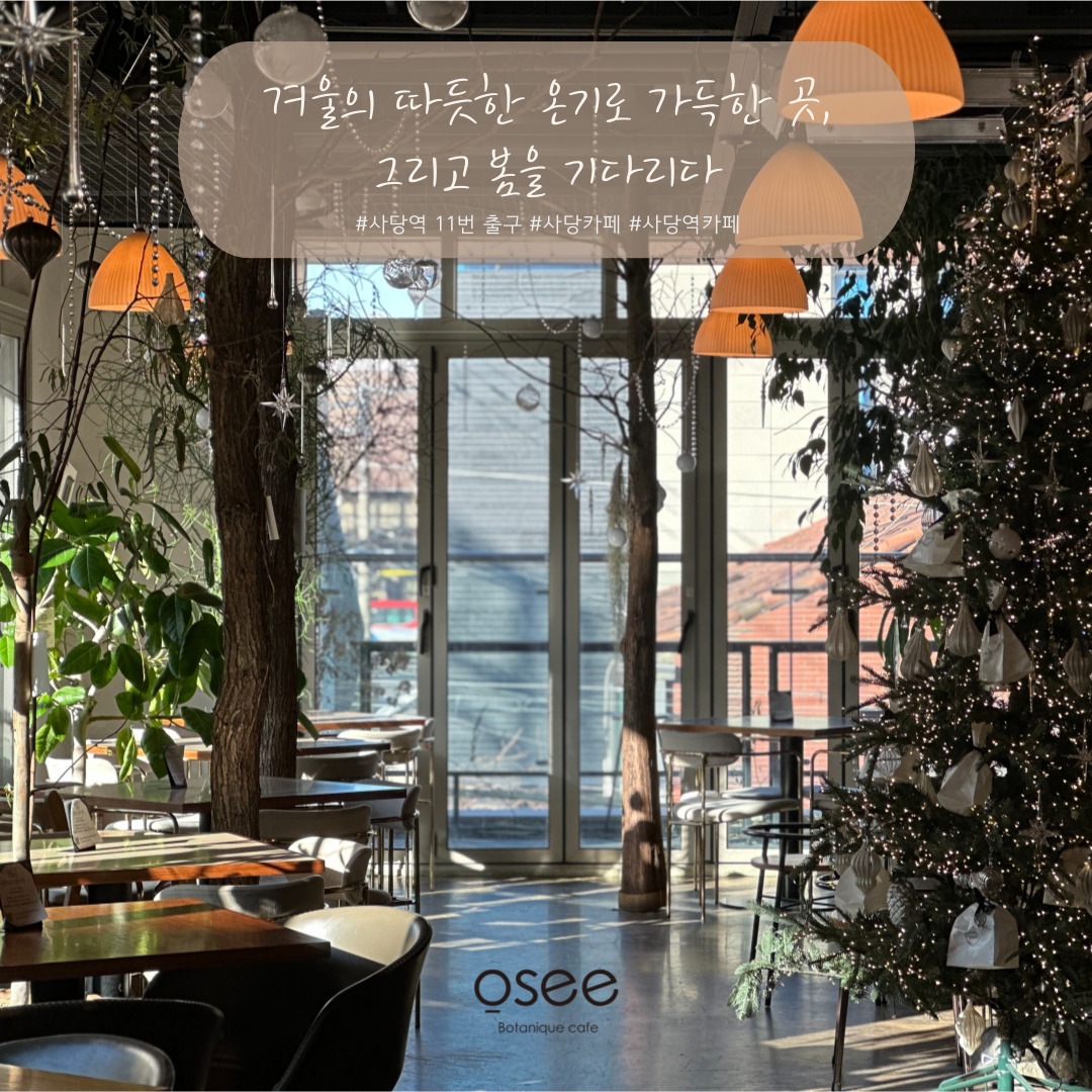 store_image_8
