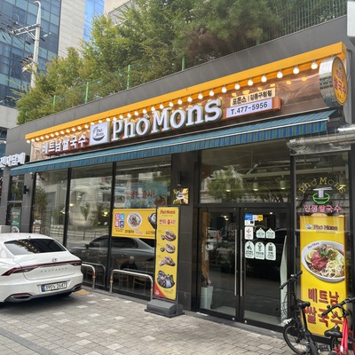 store_image_4