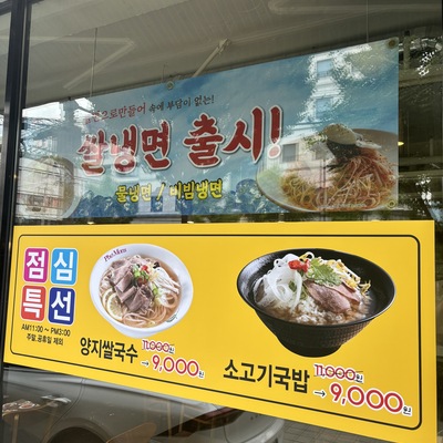 store_image_7