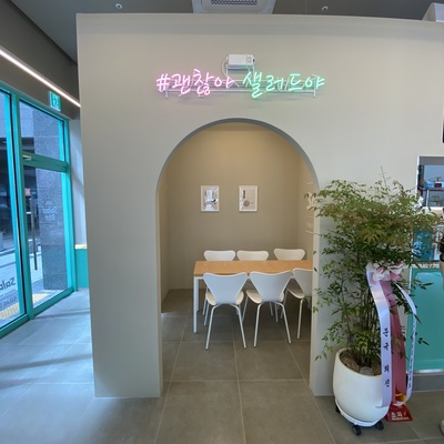 Salad Box - Yeongdeungpo_image