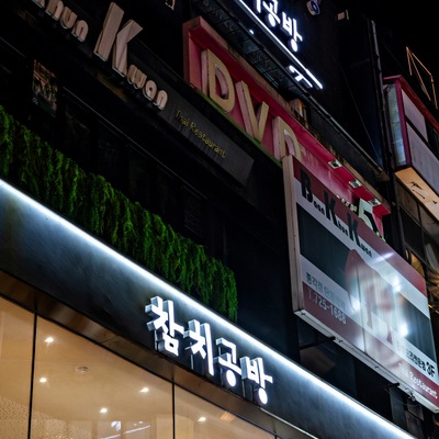 store_image_3