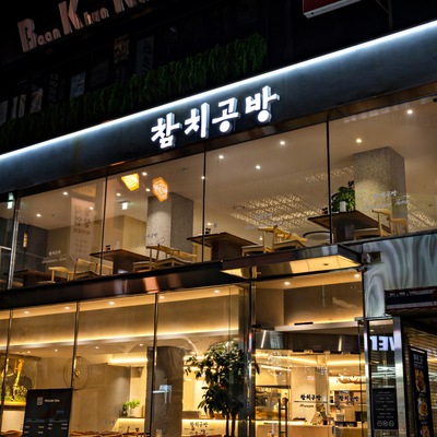 store_image_2