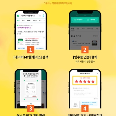 store_image_2