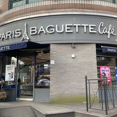 Paris Baguette - Gongneung Punglim_image