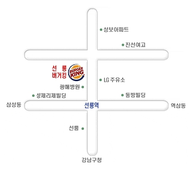 Burger King - Seolleung Station_image