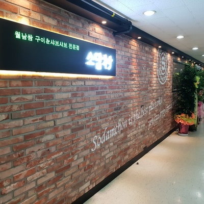 store_image_1
