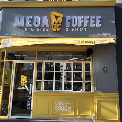 store_image_4