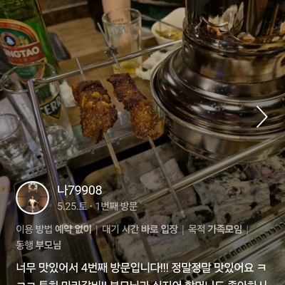 store_image_5
