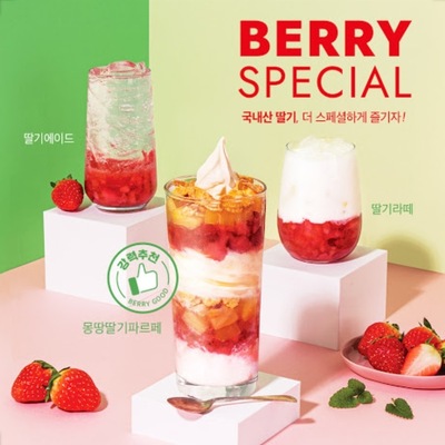 store_image_5