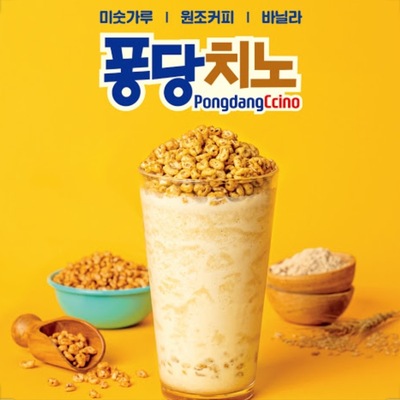 store_image_4