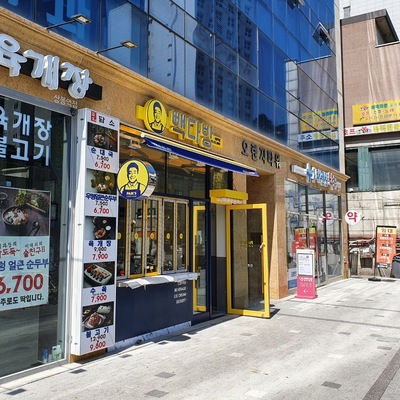 store_image_2