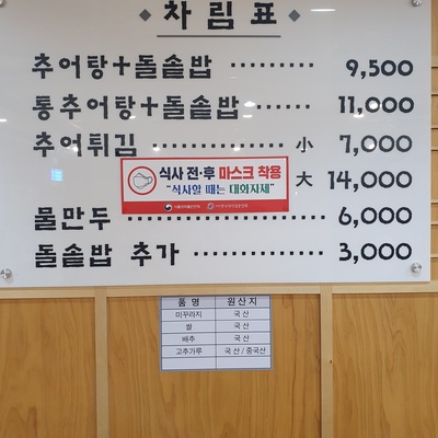 store_image_2