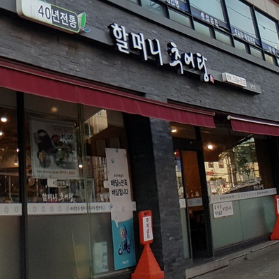 store_image_3