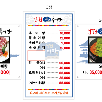 store_image_2