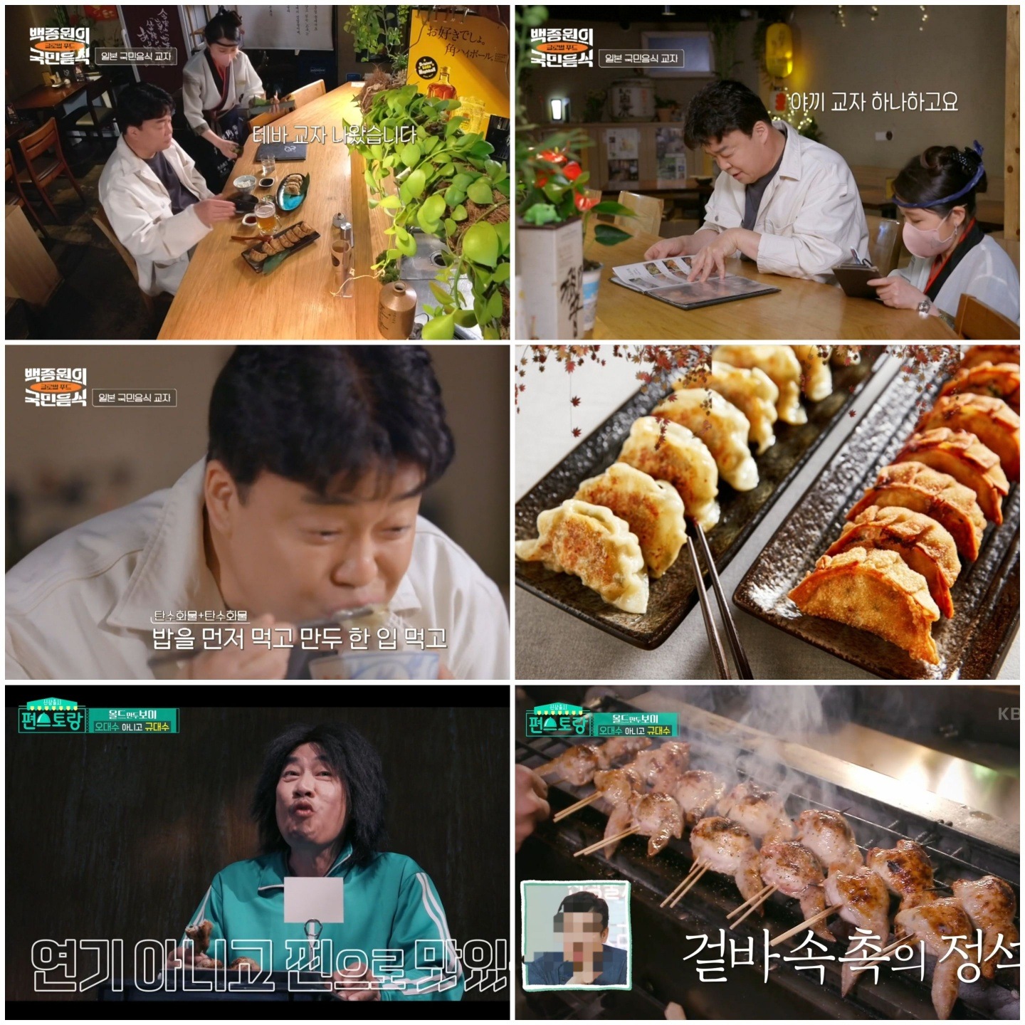 Gou Itaewon Main Store_image
