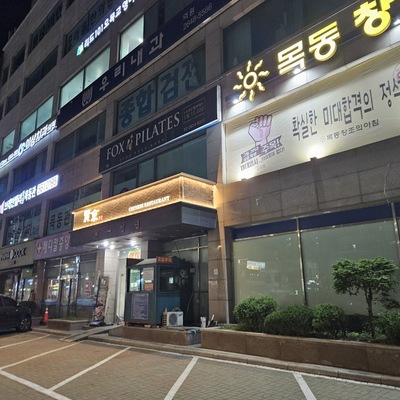 store_image_2