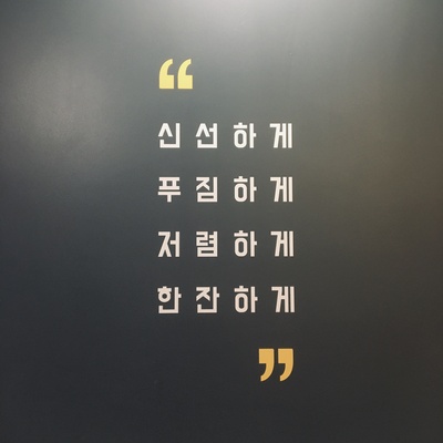 store_image_5