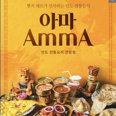 store_image_2