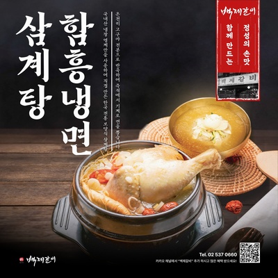 store_image_5