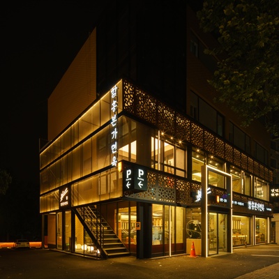 Hamheung Bonga Myeonok - Konkuk University_image